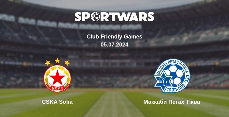 CSKA Sofia — Маккаби Петах Тіква дивитись онлайн безкоштовно 05.07.2024