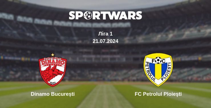 Dinamo București - FC Petrolul Ploieşti, де дивитися онлайн трансляцію