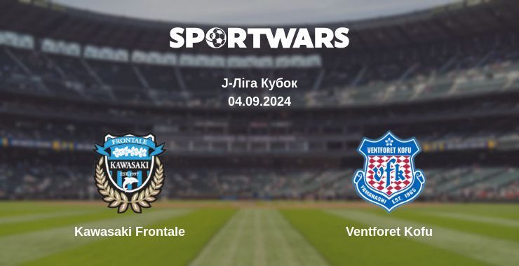 Результат матчу Kawasaki Frontale — Ventforet Kofu, 04.09.2024