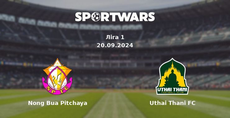 Nong Bua Pitchaya - Uthai Thani FC, де дивитися онлайн трансляцію