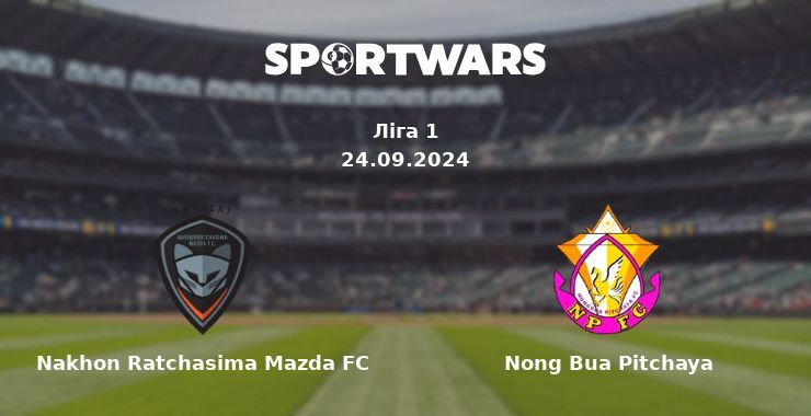 Nakhon Ratchasima Mazda FC - Nong Bua Pitchaya, де дивитися онлайн трансляцію