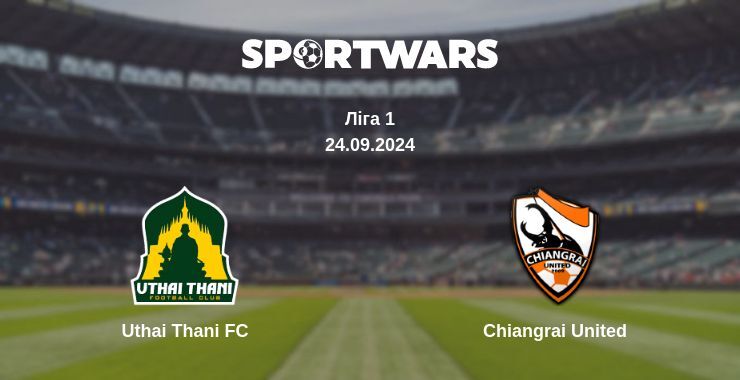 Uthai Thani FC — Chiangrai United дивитись онлайн безкоштовно 29.09.2024