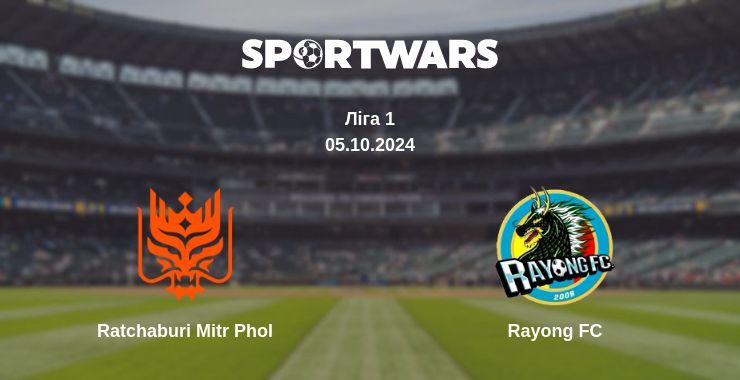 Ratchaburi Mitr Phol - Rayong FC, де дивитися онлайн трансляцію