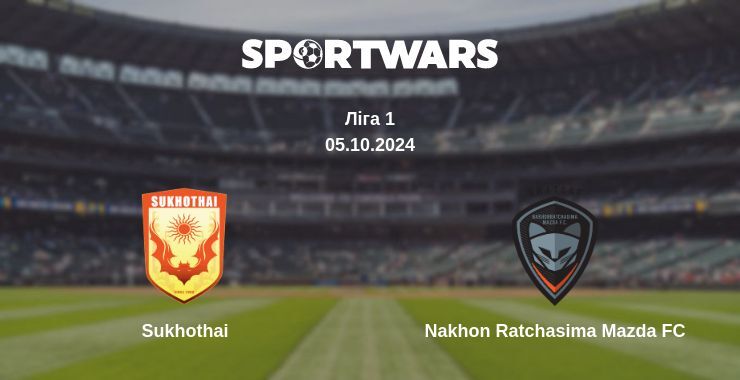 Sukhothai - Nakhon Ratchasima Mazda FC, де дивитися онлайн трансляцію