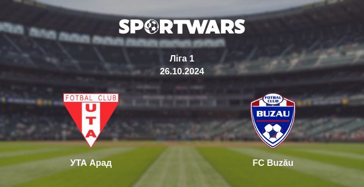 УТА Арад — FC Buzău дивитись онлайн безкоштовно 26.10.2024