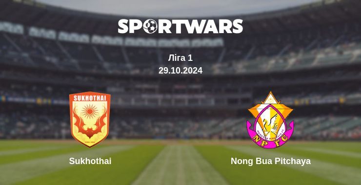 Sukhothai — Nong Bua Pitchaya дивитись онлайн безкоштовно 29.10.2024