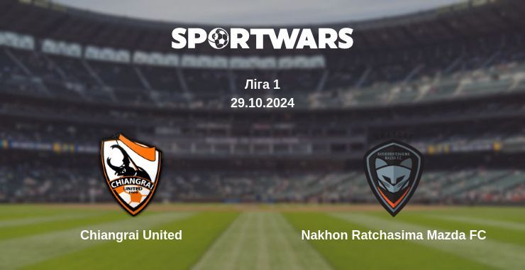 Chiangrai United — Nakhon Ratchasima Mazda FC дивитись онлайн безкоштовно 29.10.2024