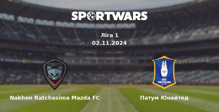 Nakhon Ratchasima Mazda FC — Патум Юнайтед дивитись онлайн безкоштовно 02.11.2024