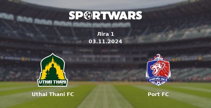 Uthai Thani FC — Port FC дивитись онлайн безкоштовно 03.11.2024