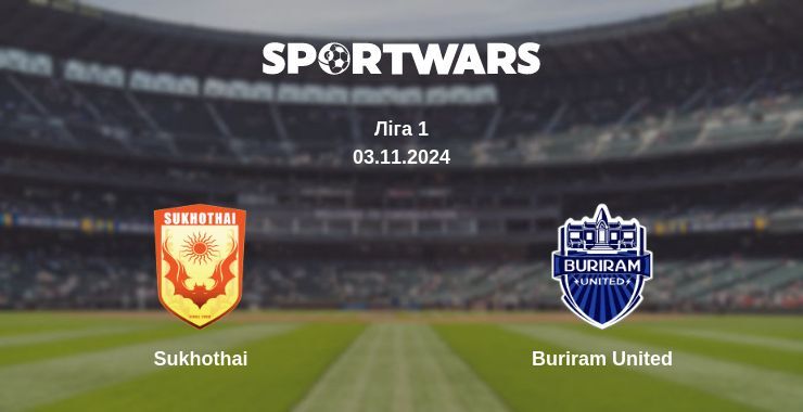 Sukhothai — Buriram United дивитись онлайн безкоштовно 03.11.2024