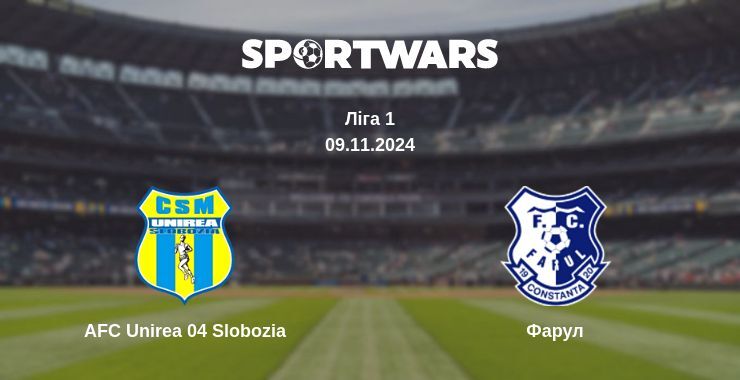 AFC Unirea 04 Slobozia — Фарул дивитись онлайн безкоштовно 09.11.2024