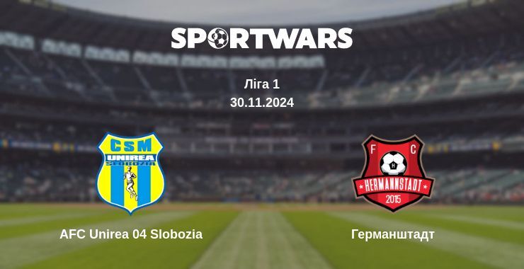 AFC Unirea 04 Slobozia — Германштадт дивитись онлайн безкоштовно 30.11.2024