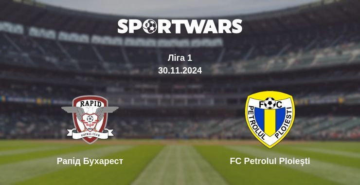 Рапід Бухарест — FC Petrolul Ploieşti дивитись онлайн безкоштовно 30.11.2024