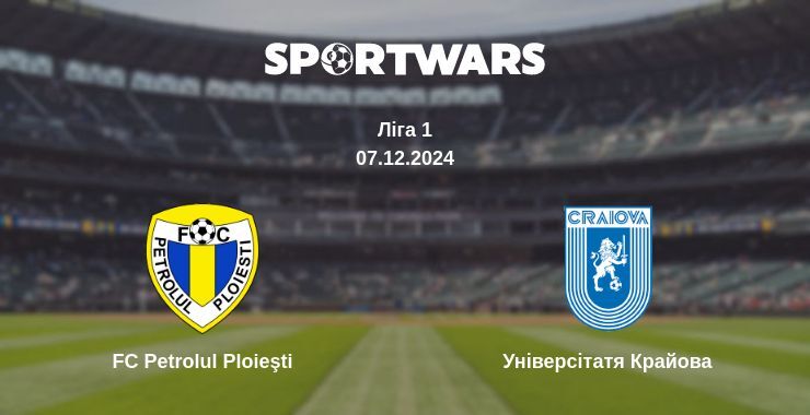 Результат матчу FC Petrolul Ploieşti — Універсітатя Крайова, 07.12.2024