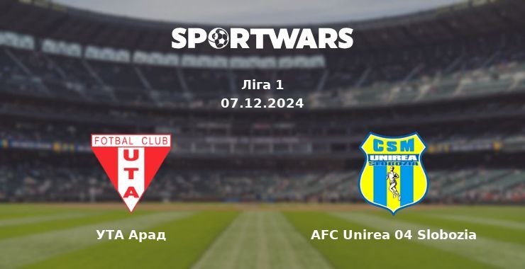 УТА Арад — AFC Unirea 04 Slobozia дивитись онлайн безкоштовно 07.12.2024