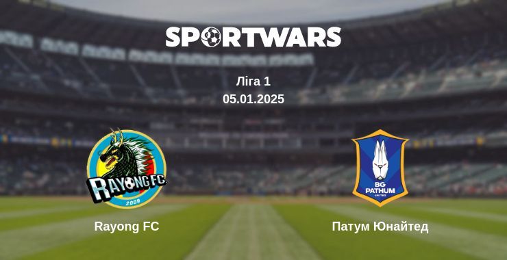 Rayong FC — Патум Юнайтед дивитись онлайн безкоштовно 05.01.2025