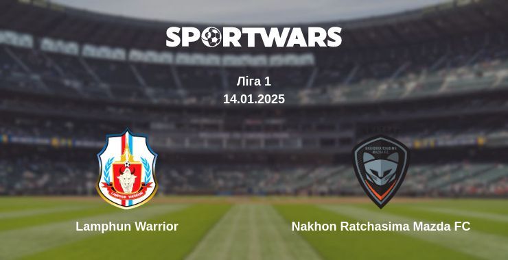 Lamphun Warrior — Nakhon Ratchasima Mazda FC дивитись онлайн пряму трансляцію, 14.01.2025