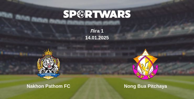 Nakhon Pathom FC — Nong Bua Pitchaya дивитись онлайн пряму трансляцію, 14.01.2025