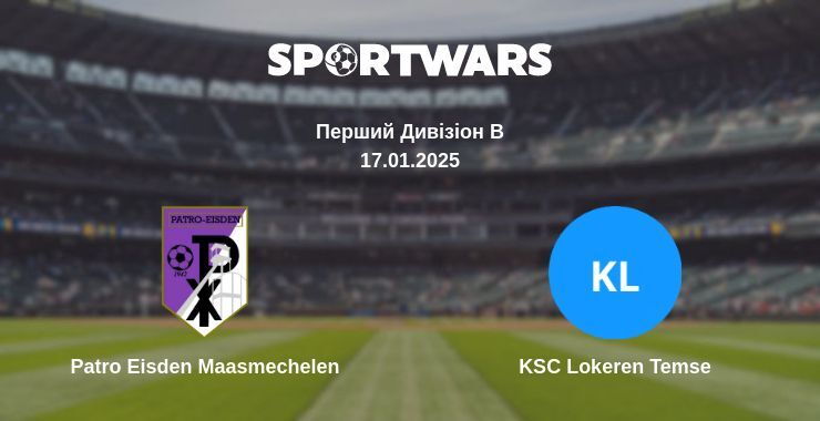 Patro Eisden Maasmechelen — KSC Lokeren Temse дивитись онлайн пряму трансляцію, 17.01.2025