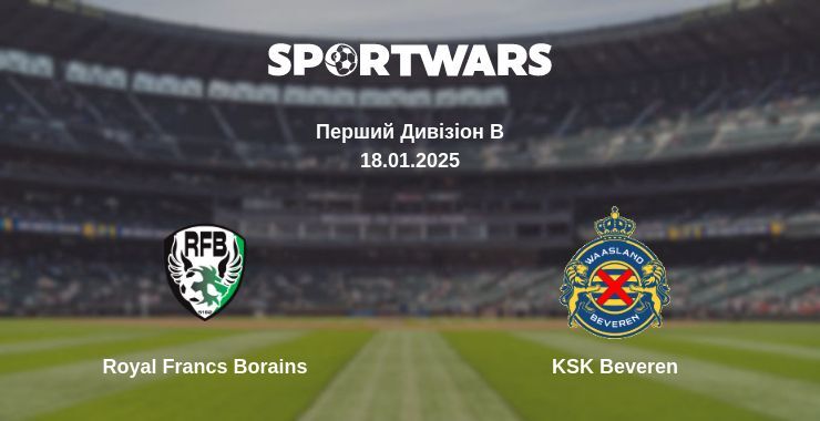 Royal Francs Borains — KSK Beveren дивитись онлайн пряму трансляцію, 18.01.2025