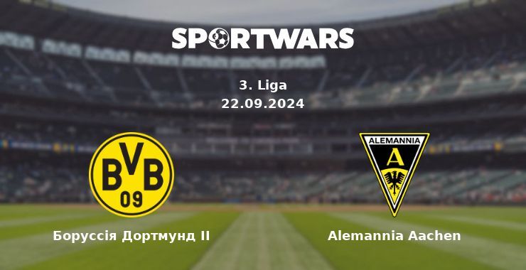 Боруссія Дортмунд II - Alemannia Aachen, де дивитися онлайн трансляцію