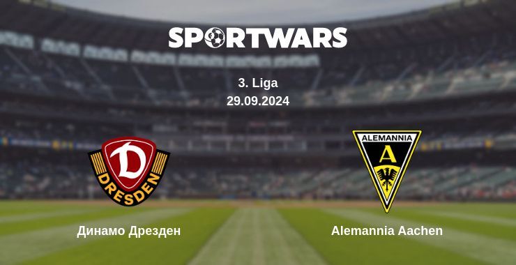 Динамо Дрезден - Alemannia Aachen, де дивитися онлайн трансляцію