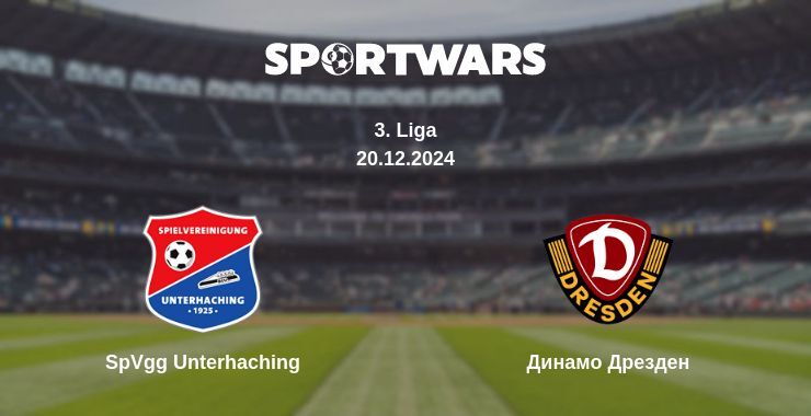 SpVgg Unterhaching — Динамо Дрезден дивитись онлайн безкоштовно 20.12.2024