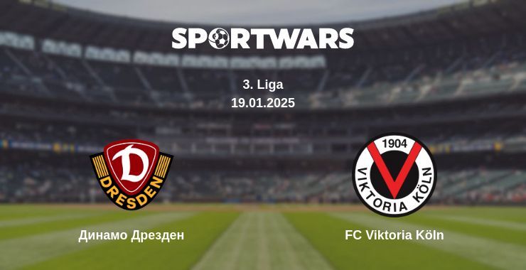 Динамо Дрезден — FC Viktoria Köln дивитись онлайн пряму трансляцію, 19.01.2025