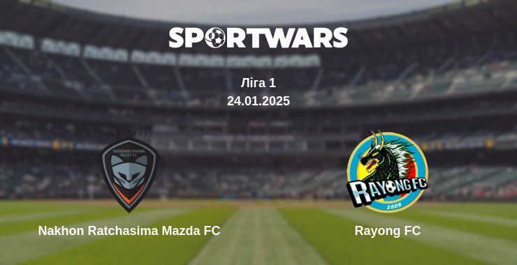 Nakhon Ratchasima Mazda FC — Rayong FC дивитись онлайн пряму трансляцію, 24.01.2025