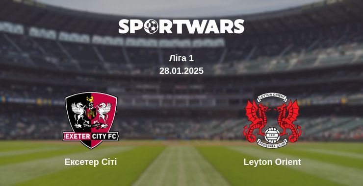 Ексетер Сіті — Leyton Orient дивитись онлайн пряму трансляцію, 28.01.2025