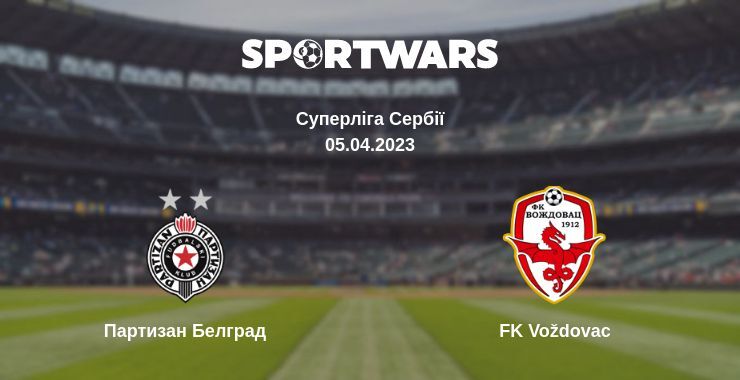 Партизан Белград — FK Voždovac дивитись онлайн безкоштовно 05.04.2023