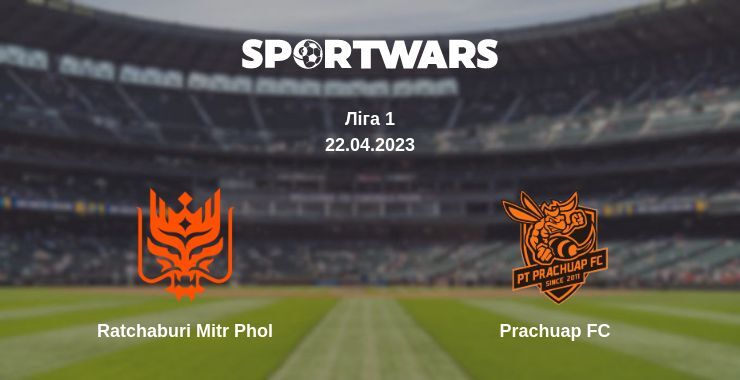 Ratchaburi Mitr Phol — Prachuap FC дивитись онлайн безкоштовно 22.04.2023