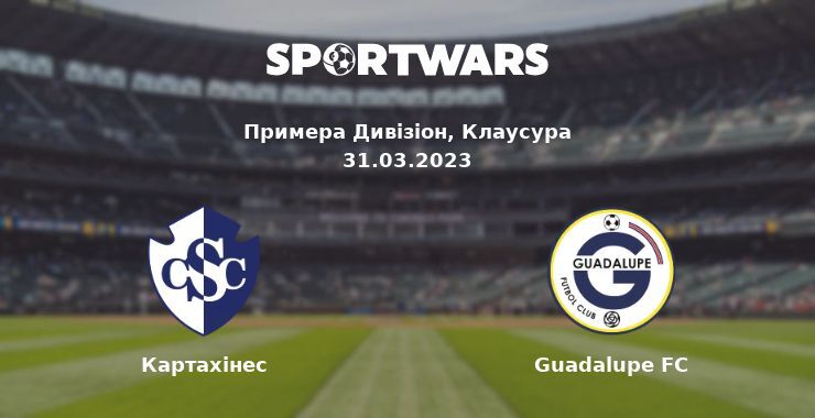 Картахінес — Guadalupe FC дивитись онлайн безкоштовно 31.03.2023