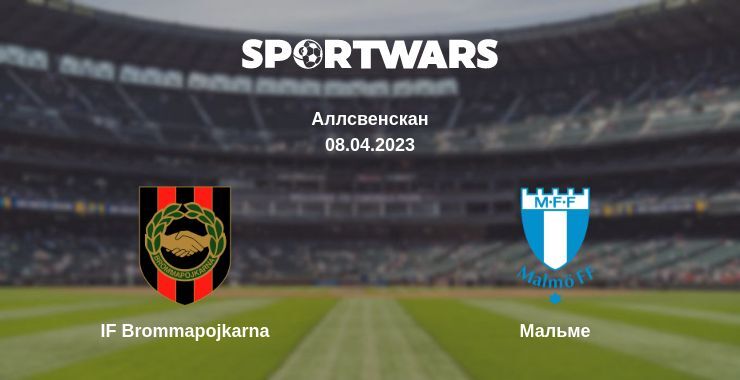 IF Brommapojkarna — Мальме дивитись онлайн безкоштовно 08.04.2023