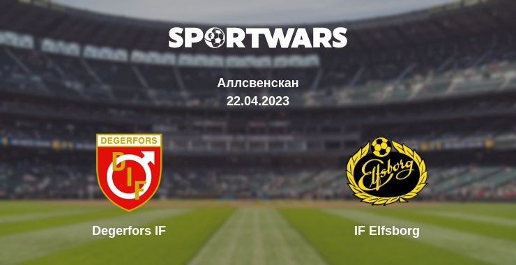 Degerfors IF — IF Elfsborg дивитись онлайн безкоштовно 22.04.2023