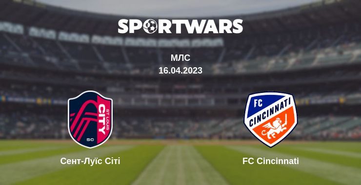 Сент-Луїс Сіті — FC Cincinnati дивитись онлайн безкоштовно 16.04.2023