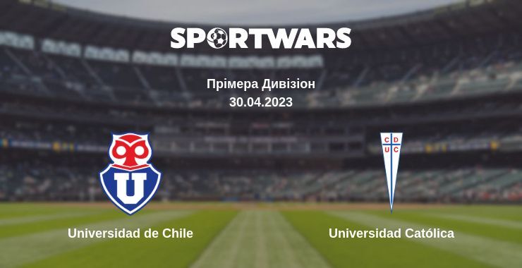 Universidad de Chile — Universidad Católica дивитись онлайн безкоштовно 30.04.2023