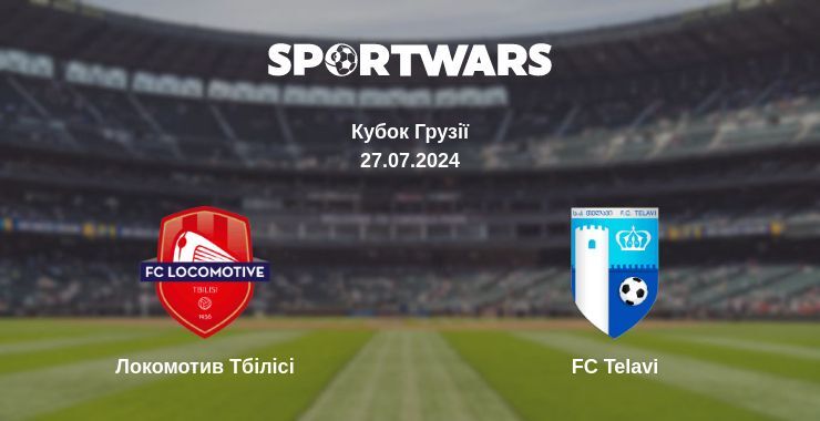 Результат матчу Локомотив Тбілісі — FC Telavi, 27.07.2024