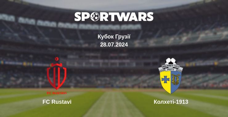 Результат матчу FC Rustavi — Колхеті-1913, 28.07.2024