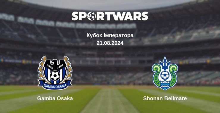 Gamba Osaka — Shonan Bellmare дивитись онлайн безкоштовно 21.08.2024