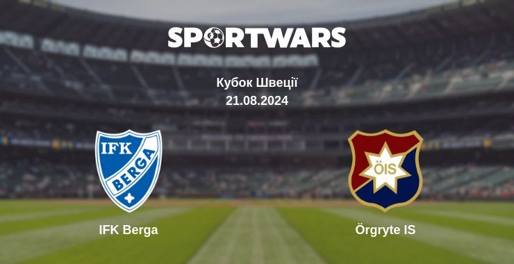 Результат матчу IFK Berga — Örgryte IS, 21.08.2024