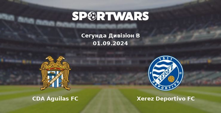 CDA Águilas FC - Xerez Deportivo FC, де дивитися онлайн трансляцію