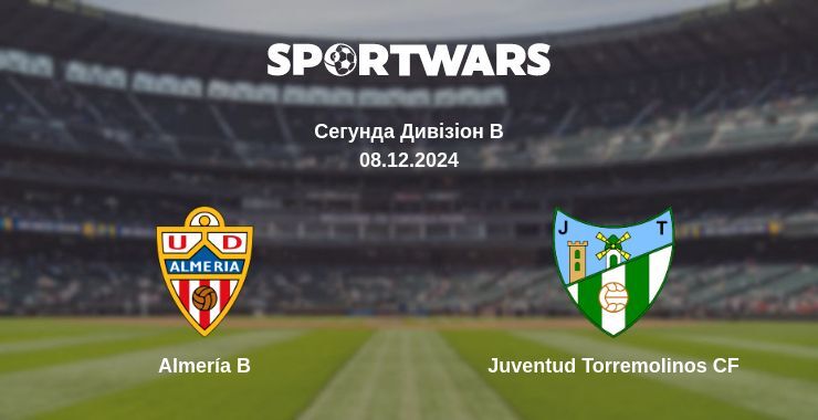 Almería B — Juventud Torremolinos CF дивитись онлайн безкоштовно 08.12.2024