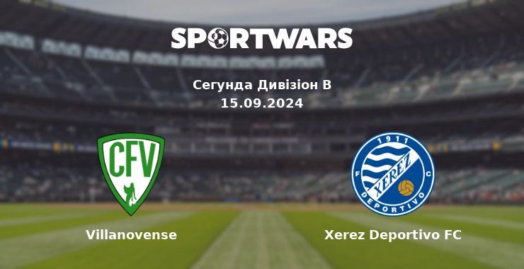 Villanovense - Xerez Deportivo FC, де дивитися онлайн трансляцію