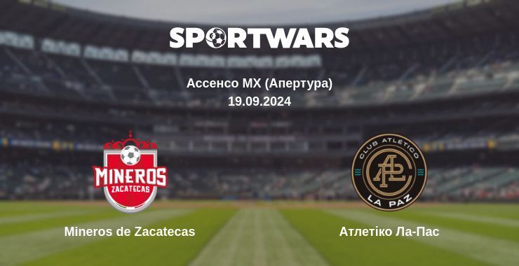 Результат матчу Mineros de Zacatecas — Атлетіко Ла-Пас, 19.09.2024