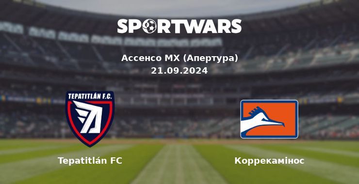 Tepatitlán FC — Коррекамінос дивитись онлайн безкоштовно 21.09.2024