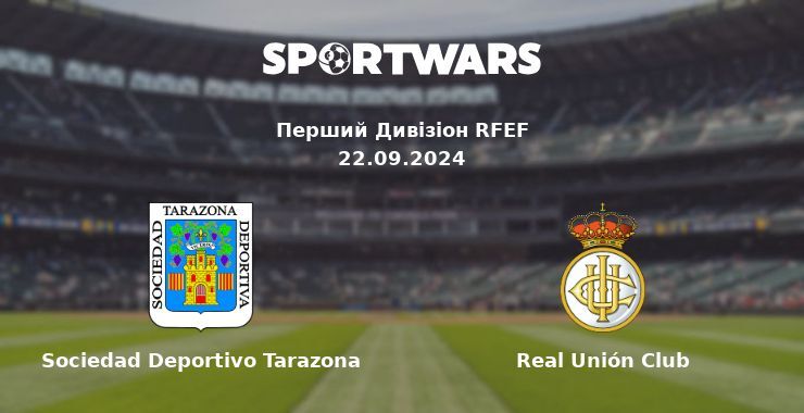 Sociedad Deportivo Tarazona - Real Unión Club, де дивитися онлайн трансляцію