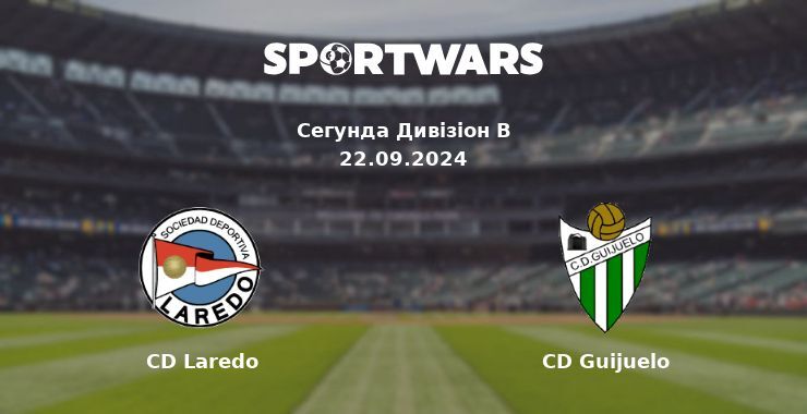 CD Laredo - CD Guijuelo, де дивитися онлайн трансляцію