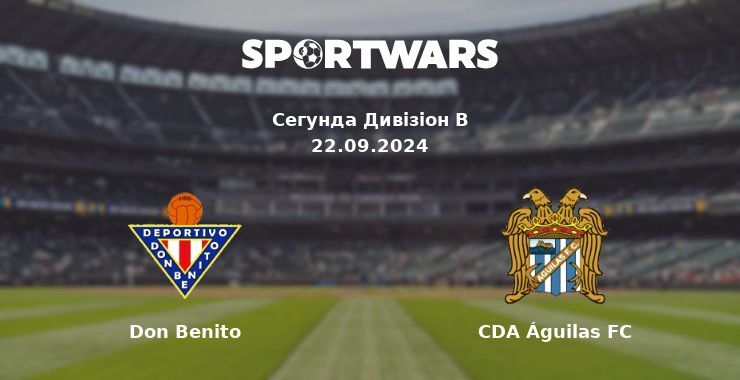 Don Benito - CDA Águilas FC, де дивитися онлайн трансляцію