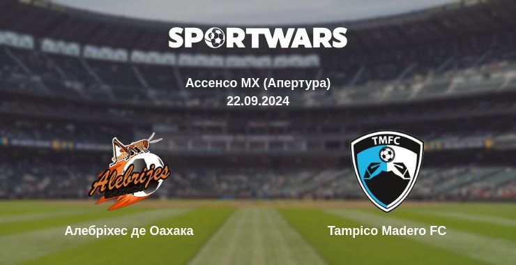 Алебріхес де Оахака - Tampico Madero FC, де дивитися онлайн трансляцію